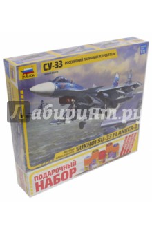 Сборная модель "Российский палубный истребитель Су-33", 1/72 (7297П)