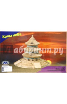 Сборная деревянная модель "Храм неба" (P075)