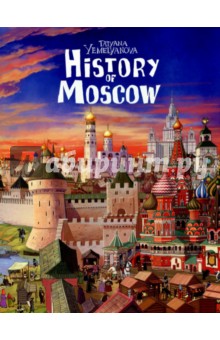 History of Moskow