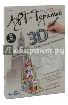 3D-пазл для раскрашивания Спасская башня (03084)