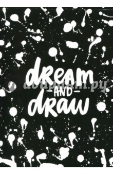 Скетчбук 30 листов "DREAM AND DRAW" (1069016)
