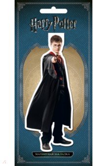 Фигурная магнитная закладка "Гарри Поттер"