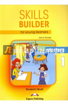 Skills Builder for young learners. Starters 1. Students Book