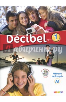 Decibel 1. A1 (+CDmp3, DVD)