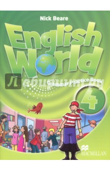 English World 4. Grammar Practice Book