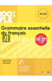 Grammaire essentielle du francais. A1/A2 (+CD)