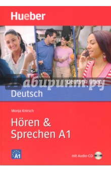 Horen & Sprechen A1 (+CD)