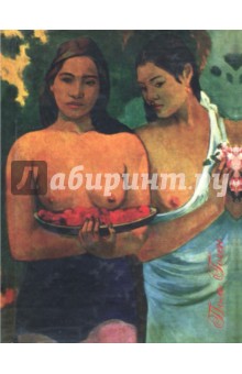 Блокнот "Две девушки с цветами манго", А6, нелинованный