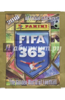 Наклейки FIFA 365 - 2018 (штучно, 1 пакетик)