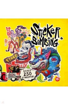 Sticker Bombing. 250 ярких стикеров от самых популярных дизайнеров