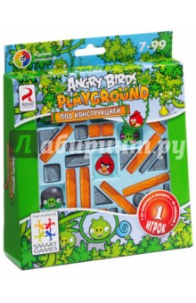Игра "Angry Birds Playground. Под конструкцией" (SGAB470RU)