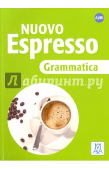 NUOVO Espresso - Grammatica