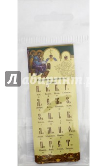Книжная закладка Церковно-славянский алфавит
