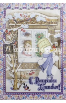 Блокнот Рождество Христово. Девочка смотрит из окна, снеговик (30 листов, нелинованный, А7)