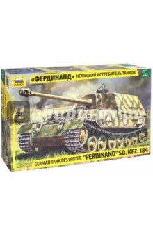Немецкий истребитель танков "Фердинанд" 1/35 (3653)