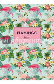 Блокнот "Фламинго", А4, в точку