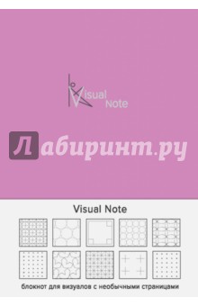 Блокнот Visual note (розовый), А5