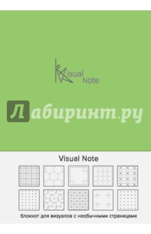 Блокноты Visual note (оливковый), А5