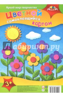 Картон цветной самоклеящийся "Цветочки" (5 листов, 5 цветов, А4) (С2456-03)