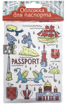 Обложка для паспорта Санкт-Петербург (77105)