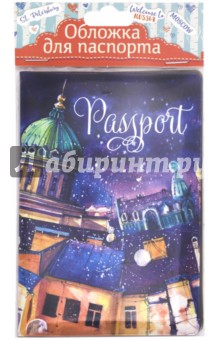 Обложка для паспорта Ночной Питер (77110)