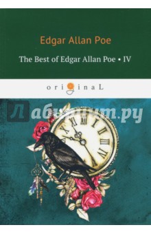 The Best Of Edgar Allan Poe. Vol. 4