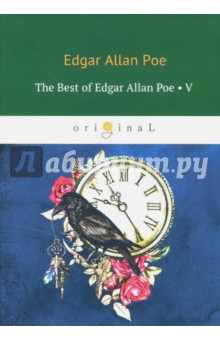 The Best Of Edgar Allan Poe. Vol. 5