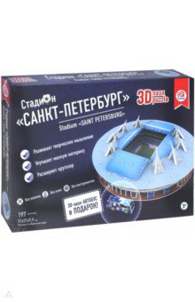 3D пазл "Стадион "Зенит Арена СПб" (16551)