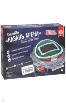 3D пазл "Стадион "Казань Арена" (16547)