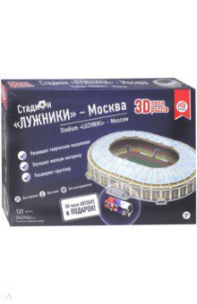 3D пазл "Стадион "Лужники" - Москва" (16546)