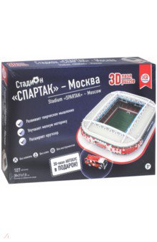 3D пазл Стадион Спартак - Москва (16545)