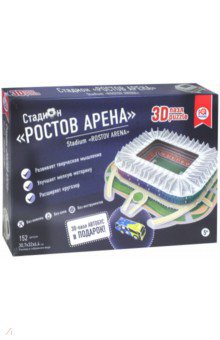 3D пазл "Стадион "Ростов Арена" (16549)