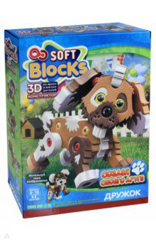 Конструктор мягкий "Soft Blocks. Дружок" (62 детали) (3102)