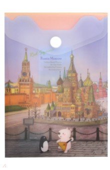 Папка-конверт на кнопке А6 "Москва" (A1856MC)