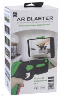 Интерактивное оружие AR Blaster, 2 цвета (Т12347)