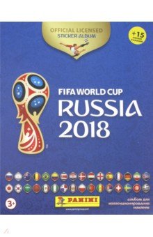 Альбом FIFA World Cup Russia 2018 (+15 наклеек)