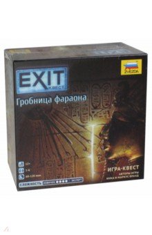 Настольная игра "EXIT-Квест. Гробница фараона"