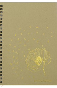 Скетчбук 80 листов, А5 "Хрупкий цветок" (СКСФ5804627)