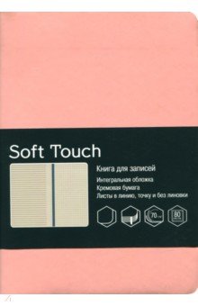 Книга для записей "Soft Touch. Розовый" (80 листов, А6+, искусственная кожа) (КЗСК6802584)