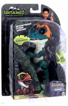 Интерактивный динозавр Фури, темно-зеленый с бежевым (3783)