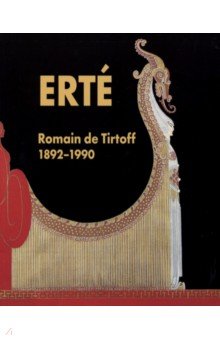 Erte: Romain de Tirtoff 1892-1990