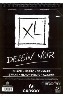 Альбом для графики XL Black, 40 листов, А4, 150 гр/м2, черная бумага (400039086)