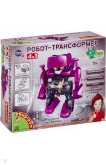 Набор 4 в 1 "Робот-трансформер" (21-617/ВВ3060)