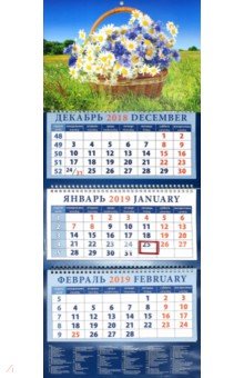 Календарь 2019 Букет полевых цветов (14923)