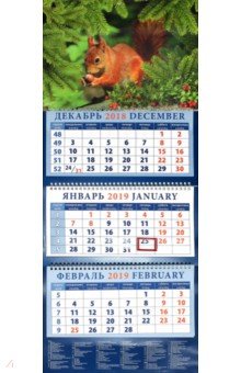 Календарь 2019 Белка с орехом (14926)