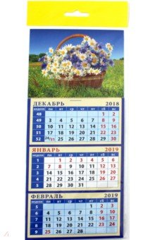 Календарь 2019 Букет ромашек и колокольчиков (34923)