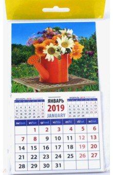 Календарь 2019 Летний букет в саду (20913)