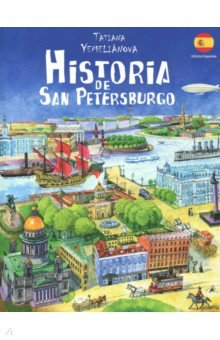 Historia de San Petersburgo