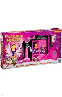 Подарочный набор для девочек "Розовая магия" (100 фокусов) (2950ВВ/19004)