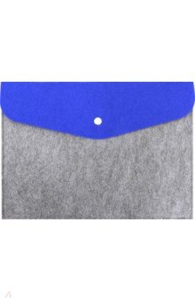 Папка А4 с карманом из фетра (серо-синяя)